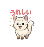 可愛い子猫のゆるふわスタンプ2（個別スタンプ：12）