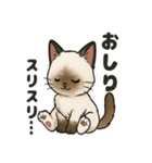 可愛い子猫のゆるふわスタンプ2（個別スタンプ：16）