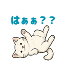 可愛い子猫のゆるふわスタンプ2（個別スタンプ：17）