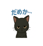 可愛い子猫のゆるふわスタンプ2（個別スタンプ：19）