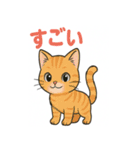 可愛い子猫のゆるふわスタンプ2（個別スタンプ：21）