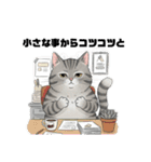 トラ猫 モフたん かわいい日常＆癒しstamp（個別スタンプ：32）