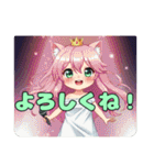 プレミアム福袋21（個別スタンプ：14）