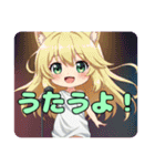 プレミアム福袋21（個別スタンプ：16）