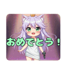 プレミアム福袋21（個別スタンプ：20）