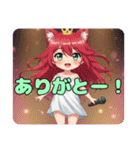 プレミアム福袋21（個別スタンプ：22）