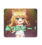 プレミアム福袋21（個別スタンプ：24）