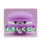 プレミアム福袋21（個別スタンプ：26）