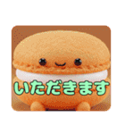 プレミアム福袋21（個別スタンプ：27）