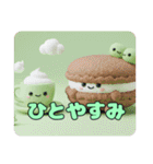 プレミアム福袋21（個別スタンプ：28）
