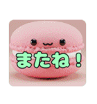プレミアム福袋21（個別スタンプ：31）
