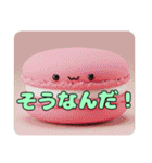 プレミアム福袋21（個別スタンプ：32）