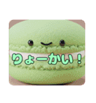 プレミアム福袋21（個別スタンプ：33）