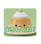 プレミアム福袋21（個別スタンプ：34）