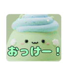 プレミアム福袋21（個別スタンプ：35）