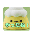 プレミアム福袋21（個別スタンプ：37）