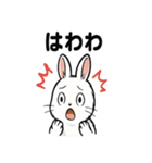 ふわもこうさぎの毎日スタンプ（個別スタンプ：30）