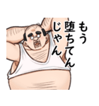 新・勘違いおじさん3（個別スタンプ：1）
