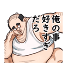 新・勘違いおじさん3（個別スタンプ：2）