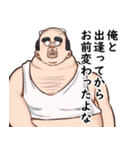 新・勘違いおじさん3（個別スタンプ：3）