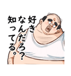 新・勘違いおじさん3（個別スタンプ：4）