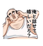 新・勘違いおじさん3（個別スタンプ：5）