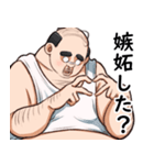 新・勘違いおじさん3（個別スタンプ：8）