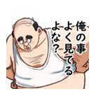 新・勘違いおじさん3（個別スタンプ：9）