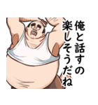 新・勘違いおじさん3（個別スタンプ：11）