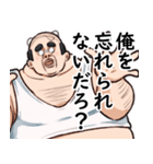 新・勘違いおじさん3（個別スタンプ：13）