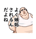 新・勘違いおじさん3（個別スタンプ：14）