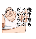 新・勘違いおじさん3（個別スタンプ：15）