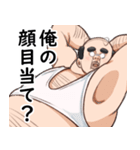 新・勘違いおじさん3（個別スタンプ：16）