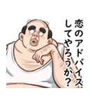 新・勘違いおじさん3（個別スタンプ：19）