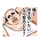 新・勘違いおじさん3（個別スタンプ：21）