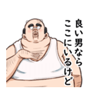新・勘違いおじさん3（個別スタンプ：22）