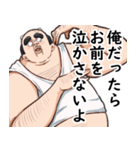 新・勘違いおじさん3（個別スタンプ：23）