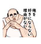 新・勘違いおじさん3（個別スタンプ：26）