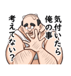 新・勘違いおじさん3（個別スタンプ：28）