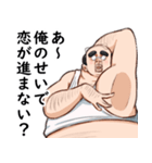 新・勘違いおじさん3（個別スタンプ：29）