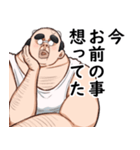 新・勘違いおじさん3（個別スタンプ：31）