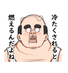 新・勘違いおじさん3（個別スタンプ：33）