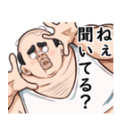 新・勘違いおじさん3（個別スタンプ：34）
