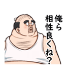 新・勘違いおじさん3（個別スタンプ：35）