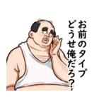 新・勘違いおじさん3（個別スタンプ：36）