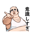 新・勘違いおじさん3（個別スタンプ：37）