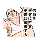 新・勘違いおじさん3（個別スタンプ：38）