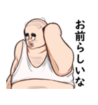 新・勘違いおじさん3（個別スタンプ：39）