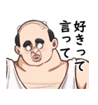 新・勘違いおじさん3（個別スタンプ：40）