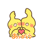 お気遣いオカメソフトスタンプ（個別スタンプ：1）